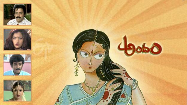 Andam Serial Last Episode