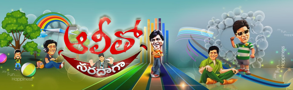 jabardasth comedy show in etv online